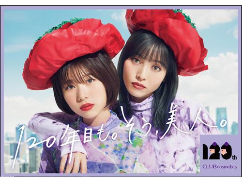 ブランドＰＲに人気ＴｉｋＴｏｋクリエイターの「ゆーり」を起用